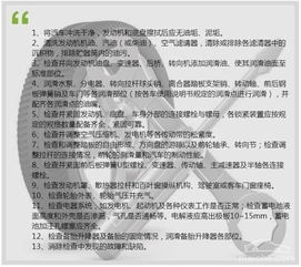 汽车二保收费多少